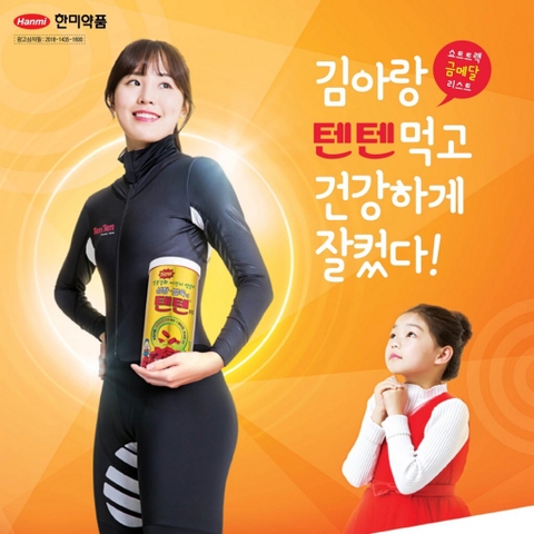 Viên uống tăng chiều cao vitamin tổng hợp cho trẻ em TEN TEN Hanmi 120 viên (12ea)