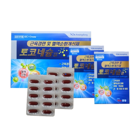 Thuốc chống tê bì tay chân - run tay lạnh chân Kwangdong 120 viên  (40ea)