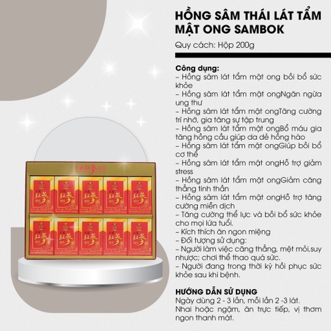 (VAT) B01-⭐Sâm tẩm mật ong thái lát 10 hộp x 20g (30ea)