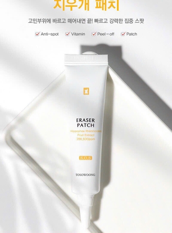 Kem peel da trị nám nano tosowoong 286,500 15g (280ea)