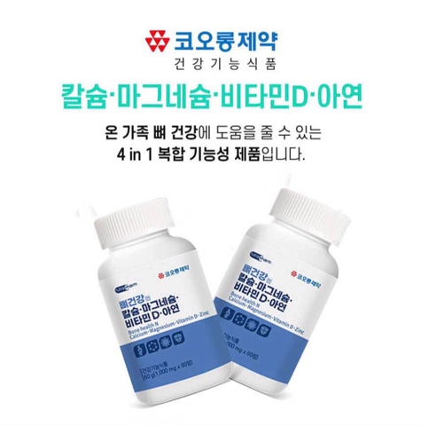 Viên uống bổ sung Canxi ,vitamin D và kẽm 120 viên (30ea)