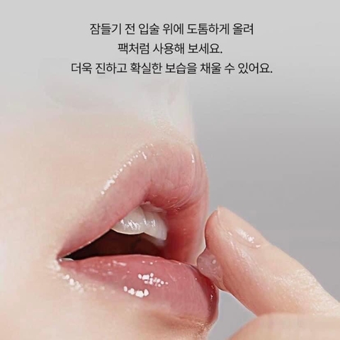 Son dưỡng ủ môi chống nứt nẻ Torriden (140ea)