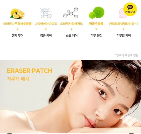 Kem peel da trị nám nano tosowoong 286,500 15g (280ea)