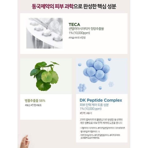 Tinh chất dưỡng trắng chống nhăn CENTELLIAN 24+ 50ml (80ea)