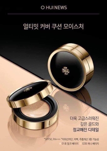 Set phấn ohui đen 50kw (30ea)