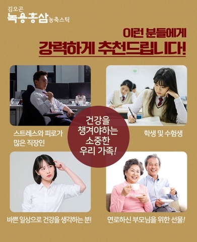 Nước sâm lộc nhung hươu ông dược sỹ 30 gói 10ml (15ea)