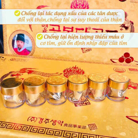 B02 - Viên hoàn đông trùng hạ thảo điều hoà huyết áp hộp vàng 60 viên (10ea)