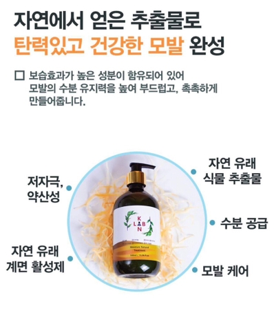 B01-Cặp dầu gội trị liệu, trị gàu và chống rụng tóc KangnamLab - Kn.Lab 500ml + 500ml (25ea)