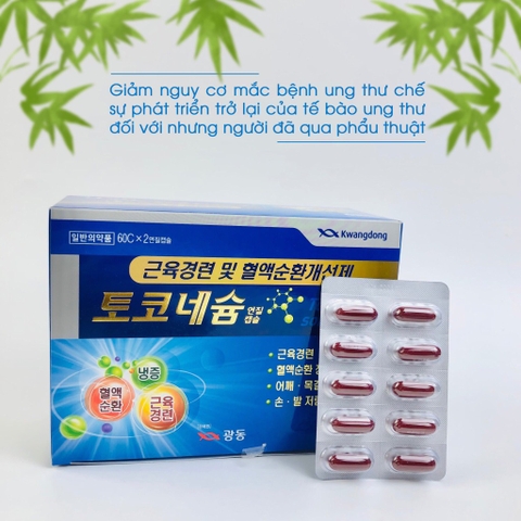 Thuốc chống tê bì tay chân - run tay lạnh chân Kwangdong 120 viên  (40ea)