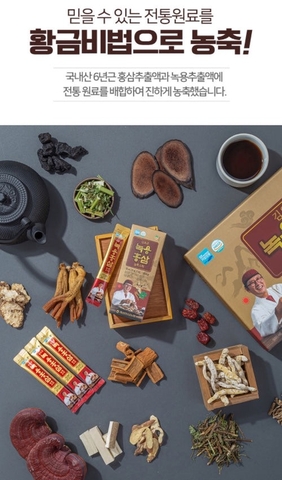 Nước sâm lộc nhung hươu ông dược sỹ 30 gói 10ml (15ea)