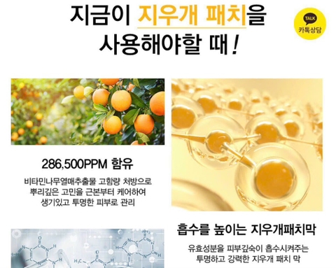 Kem peel da trị nám nano tosowoong 286,500 15g (280ea)