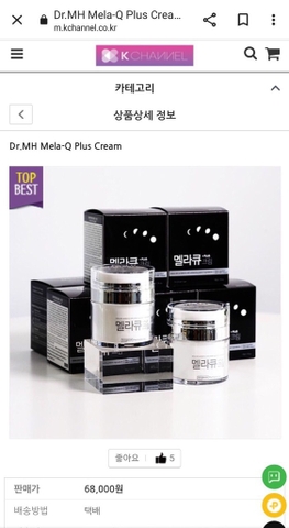 Kem dưỡng trắng trị nám Mela Q hiệu thuốc 50g (100ea)