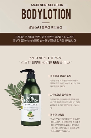 Sữa Dưỡng Thể Dưỡng Ẩm Sáng Mịn Da Từ Trái Nhàu Anjo Noni Therapy Body Lotion 750ml