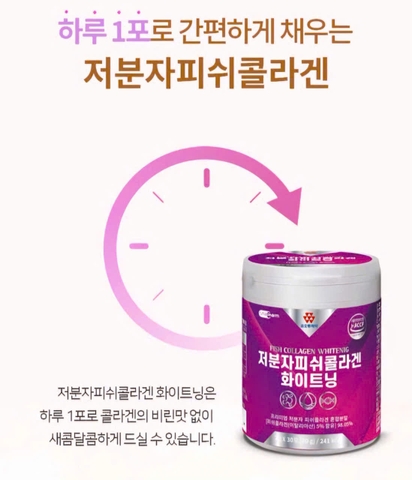 Bột Collagen dưỡng trắng cá thuỷ phân Kolon Pharm 30 gói