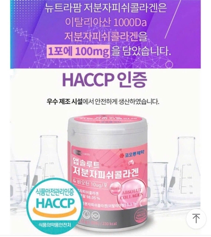 Bột uống collagen cá phân tử thấp Nutra Pharm