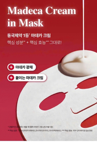 Mặt nạ nâng cơ Centellian24 Madeca Derma Mask Intensive Lifting Formula