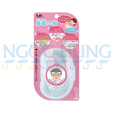 Dụng cụ hút mũi