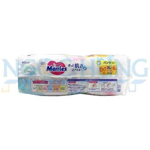 Tã quần Merries size XL 38 miếng