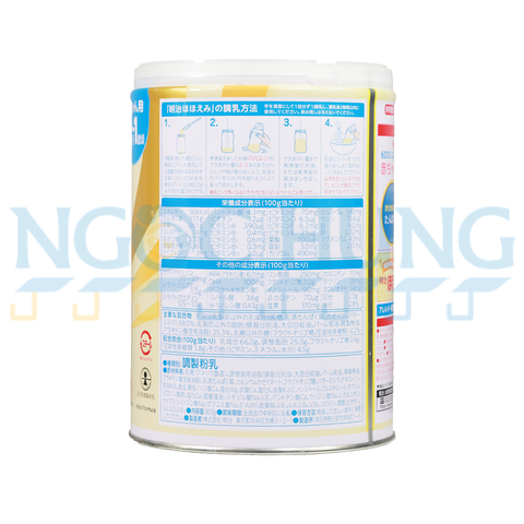 Sữa bột Meiji nội địa Nhật 800g (0-1 tuổi)