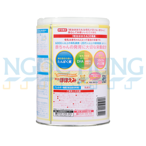 Sữa bột Meiji nội địa Nhật 800g (0-1 tuổi)