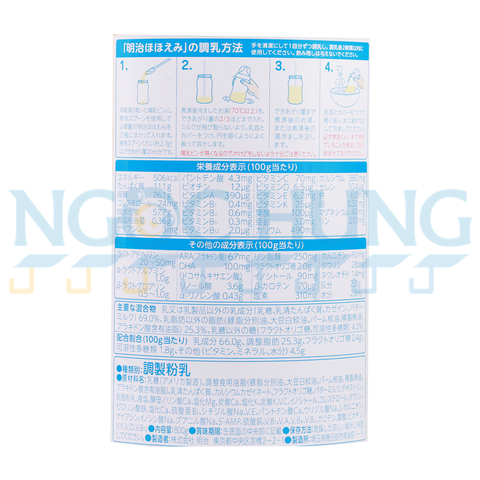 Sữa bột Meiji nội địa Nhật 800g (0-1 tuổi)