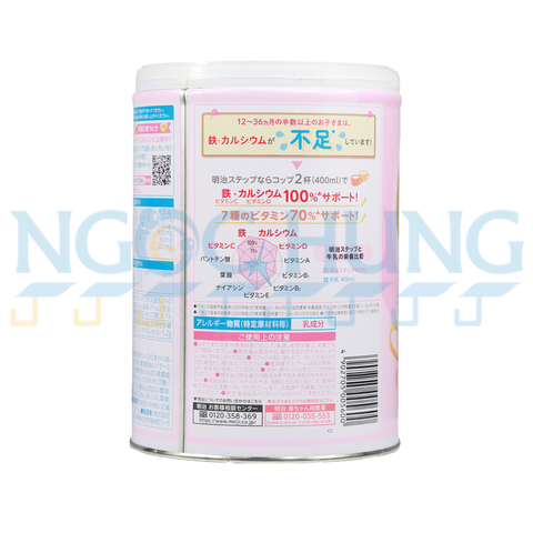 Sữa bột Meiji nội địa Nhật  800g (1-3 tuổi)