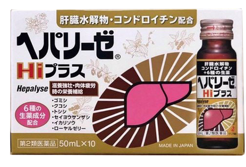 Nước uống bổ sung Vitamin B Hepalyse II Plus 500ml - Nhật Bản (Hộp 10 chai) - Thải độc tố và bảo vệ gan, ngừa viêm, ung thư gan, thải độc, làm mát gan