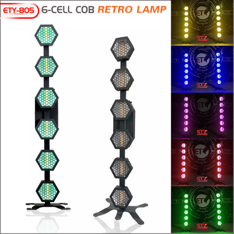 ETY-805 6-CELL RETRO LAMP