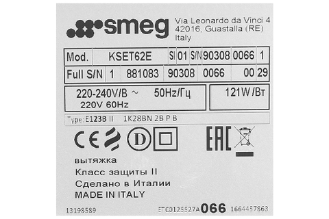 Máy hút mùi âm tủ Smeg KSET62E