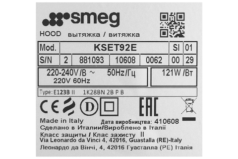 Máy hút mùi âm tủ Smeg KSET92E
