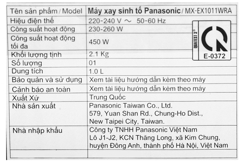 Máy xay sinh tố đa năng Panasonic MX-EX1011WRA - 2 cối