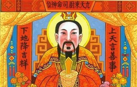 QUAN HÀNH KHIỂN VÀ PHÁN QUAN NĂM GIÁP THÌN  LÀ VỊ NÀO?