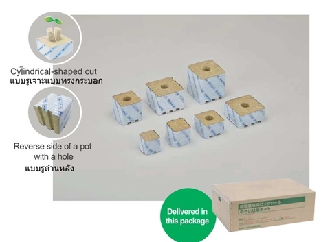 Cultivation Slag Wool