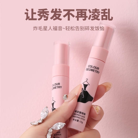 Mascara chải tóc con Geometry (nội địa Trung)