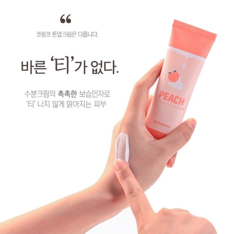 Kem dưỡng trắng da Coringco Peach Whipping Tone Up Cream - 50ml  (Hàn Quốc)