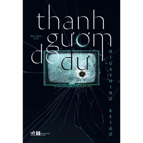 Thanh Gươm Do Dự