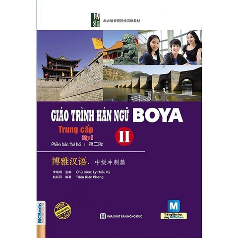 Giáo Trình Hán Ngữ Boya Trung Cấp 2 - Tập 1