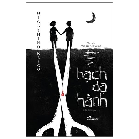Bạch Dạ Hành