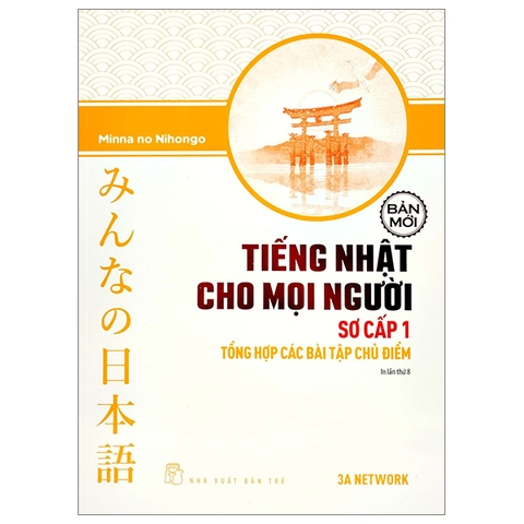 Tiếng Nhật Cho Mọi Người: Sơ Cấp 1 - Tổng Hợp Các Bài Tập Chủ Điểm