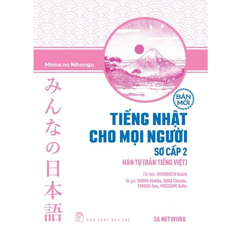 Tiếng Nhật Cho Mọi Người Sơ Cấp 2 - Hán Tự - Bản Tiếng Việt