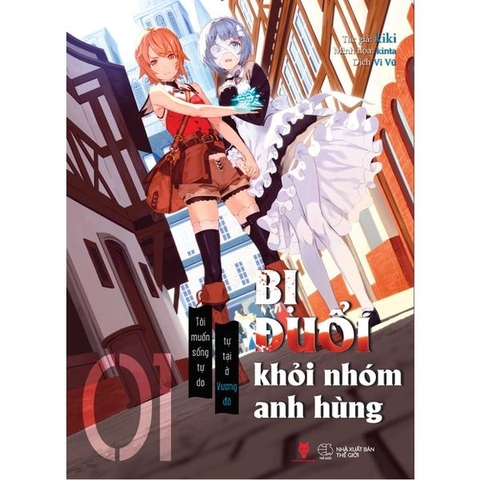 Bị Đuổi Khỏi Nhóm Anh Hùng - Tập 1 (Light Novel)