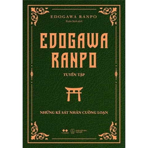 Edogawa Ranpo Tuyển Tập Những Kẻ Sát Nhân Cuồng Loạn (Tái Bản)