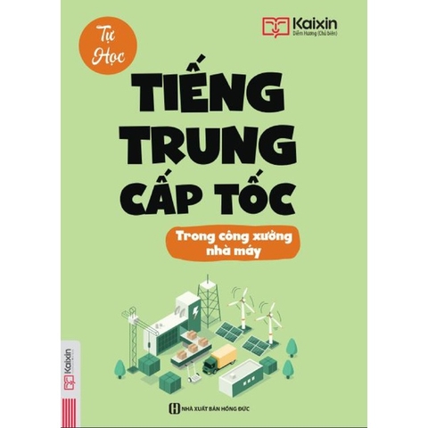 Tự Học Tiếng Trung Cấp Tốc Trong Công Xưởng, Nhà Máy