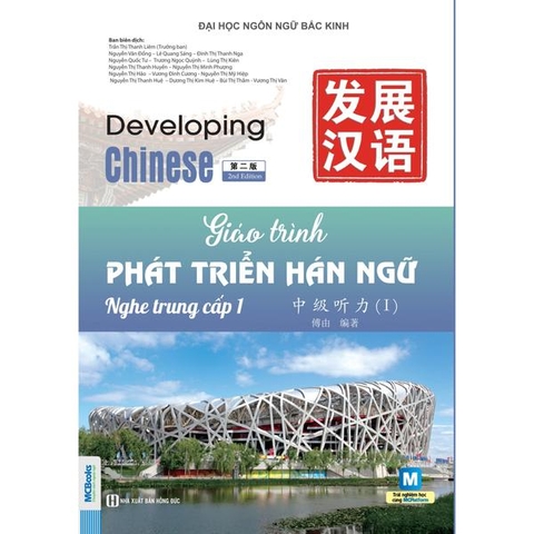 Giáo Trình Phát Triển Hán Ngữ Nghe Trung Cấp I