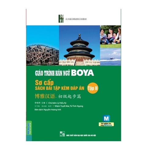 Giáo Trình Hán Ngữ Boya Sơ Cấp - Tập 2 Sách Bài Tập Kèm Đáp Án