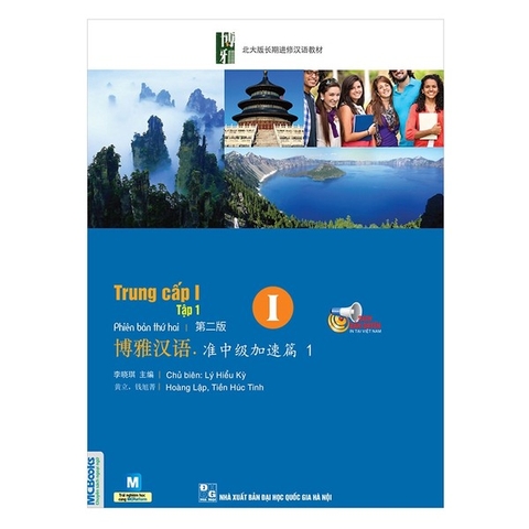 Giáo Trình Hán Ngữ Boya Trung Cấp 1 - Tập 1