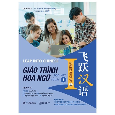 Giáo Trình Hoa Ngữ - Đọc-Viết - Sơ Cấp 1