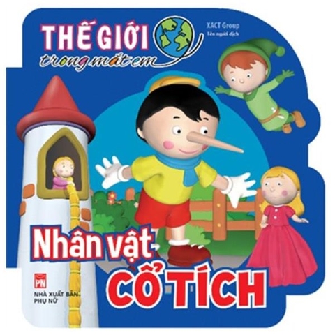 Thế Giới Trong Mắt Em - Nhân Vật Cổ Tích