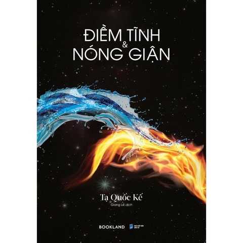 Điềm Tĩnh Và Nóng Giận (Tái Bản 2025)