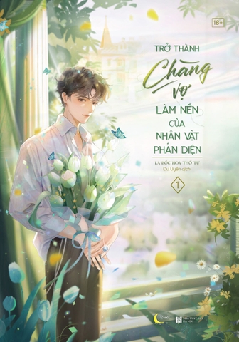 Trở Thành Chàng Vợ Làm Nền Của Nhân Vật Phản Diện - Tập 1 - Bản Đặc Biệt (Quà Tặng Standee Gỗ + Sổ Ghi Chú)